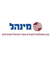שליחות עם קטנוע
