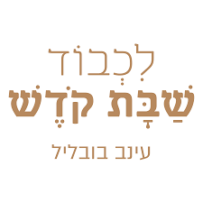 משלוחים חיפה